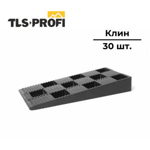 Клин монтажный TLS Profi 95х45х14 мм (для окон и дверей) 30 шт