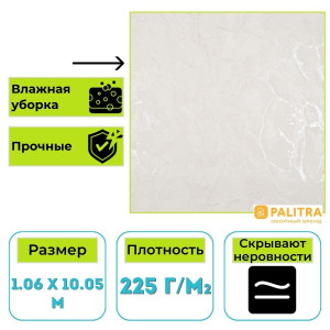 Обои виниловые на флизелиновой основе PALITRA (Палитра) SL72390-22 Ruskeala мрамор 1.06 х 10.05 м