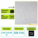 Обои виниловые на флизелиновой основе PALITRA (Палитра) SL72199-44 Furin однотонные 1.06 х 10.05 м