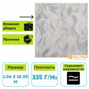 Обои виниловые на флизелиновой основе PALITRA (Палитра) SL72245-42 Artlife абстракция 1.06 х 10.05 м