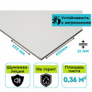 Потолочная плита из минерального волокна Armstrong Oasis Board 600х600х12 мм (7,2 м2)