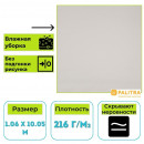 Обои виниловые на флизелиновой основе PALITRA (Палитра) SL72204-21 Ray однотонные 1.06 х 10.05 м