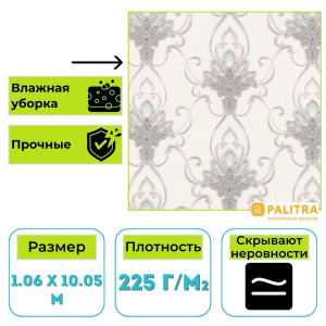 Обои виниловые на флизелиновой основе PALITRA (Палитра) SL72140-67 Golden Mask орнамент 1.06 х 10.05 м