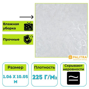 Обои виниловые на флизелиновой основе PALITRA (Палитра) SL72390-14 Ruskeala мрамор 1.06 х 10.05 м