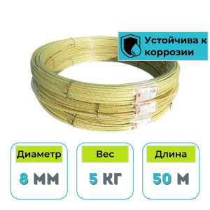 Арматура композитная АКС-8 (бухта 50 м.п.)