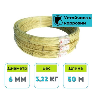 Арматура композитная АКС-6 (бухта 50 м.п.)