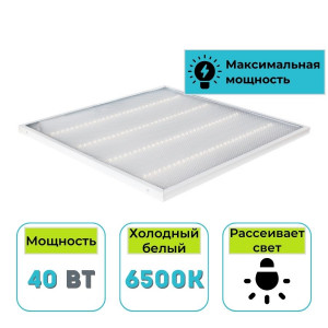 Светильник (панель) светодиодный потолочный универсальный LEEK PRE LED PLS WH 40W 6500K опал