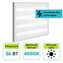 Светильник универсальный PRE LED PLS WH 36W 4000K 3000 Lm