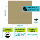 Плитка для ступеней керамогранит Quadro Decor ГРЕС 300х300х7 серый 1,53 м2