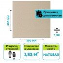 Плитка из керамогранита ГРЕС 300х300 Соль-Перец светло-серый О KDК01A02M