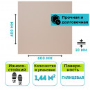 Керамогранит 600x600x10 Grasaro City Style G-110 MR для пола бежевый
