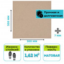 Плитка 300х300 мм Грес А100 (С-АК9А015) 1,62 м2