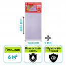 Подложка листовая XXL 1200х500х5 сиреневая (6м2/уп)