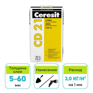 Смесь для ремонта бетона Ceresit CD 21 25 кг