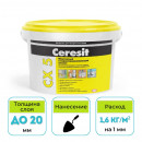 Быстротвердеющая монтажная смесь для анкеровки Ceresit CX 5 2 кг