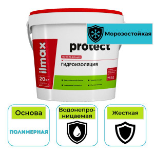 Гидроизоляция проникающая ilmax protect 20 кг