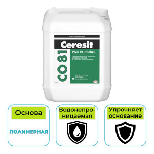 Инъекционная внутристенная гидроизоляция Ceresit CO 81 30 кг