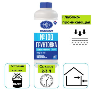 Грунтовка Тайфун Мастер №100 1 кг