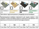 Мембрана супердиффузионная Mastermax 3 ECO 75 м2