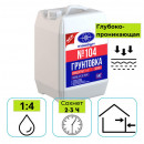 Грунтовка-концентрат Тайфун Мастер №104 (1:4) 5 кг