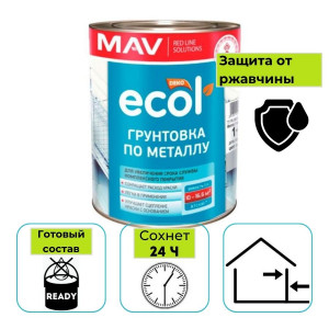 Грунтовка ГФ-021 ECOL MAV по металлу светло-серая 1 л