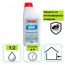 Гидрофобизирующая грунтовка (пропитка), концентрат (1:2) ilmax aqua protect 1 кг