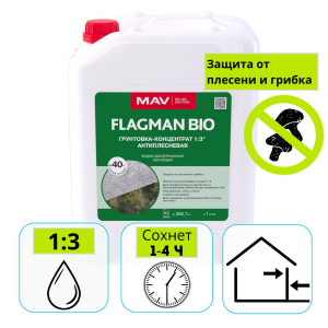 Грунтовка-концентрат MAV FLAGMAN BIO антиплесневая (1:3) 5 л