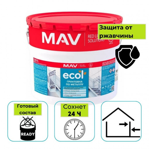 Грунтовка ГФ-021 ECOL MAV красно-коричневая 20 л по металлу
