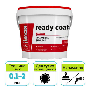 Шпатлевка полимерная финишная ilmax ready coat белая 17 кг