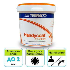 Шпатлевка полимерная финишная Terraco Handycoat Ez-Skim белая 25 кг