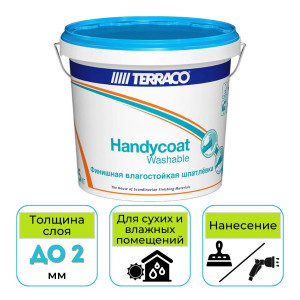 Шпатлевка полимерная финишная Terraco Handycoat Washable влагостойкая белая 5 кг