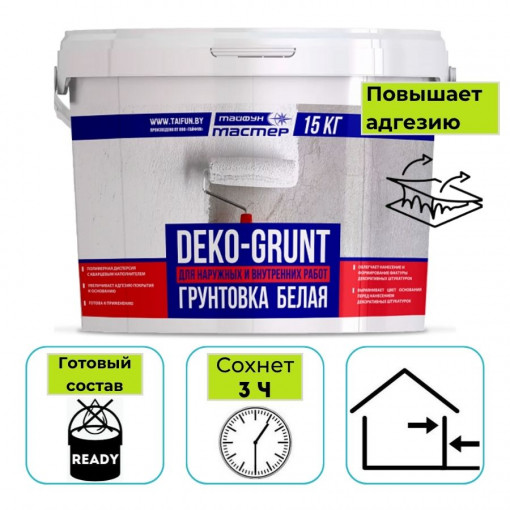 Грунтовка с кварцевым песком Тайфун Мастер DEKO-GRUNT адгезионная 15 кг