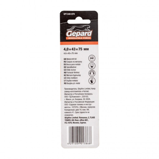 Сверло по металлу спиральное 4х43х75 мм GEPARD HSS TIN (GP1340-075)