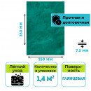 Керамическая плитка настенная Березакерамика Магия зеленая 350x250х7,5 мм