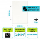 Керамическая плитка настенная White белая глянцевая 200х300 мм