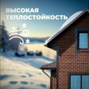 Фасадная плитка Технониколь Hauberk (Хауберк) Мраморный Кирпич 2 м²