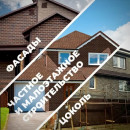 Фасадная плитка Технониколь Hauberk (Хауберк) Мраморный Кирпич 2 м²