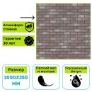 Фасадная плитка Технониколь Hauberk (Хауберк) Мраморный Кирпич 2 м²