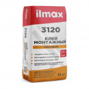 Клей монтажный гипсовый ilmax 3120 15 кг