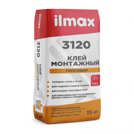 Клей монтажный гипсовый ilmax 3120 15 кг
