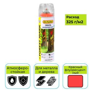 Эмаль-аэрозоль Dr. Farber Forest Mark флуоресцентная красная 650 мл маркировочная для разметки