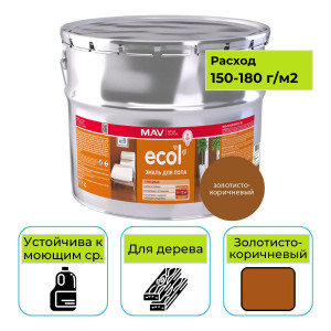 Эмаль ECOL MAV ПФ-266 для пола золотисто-коричневая глянцевая 10 л