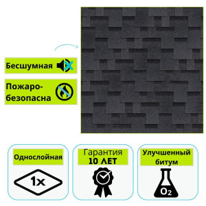 Гибкая черепица Технониколь Shinglas Оптима, Аккорд, серый (прозр. уп.) 3 м²