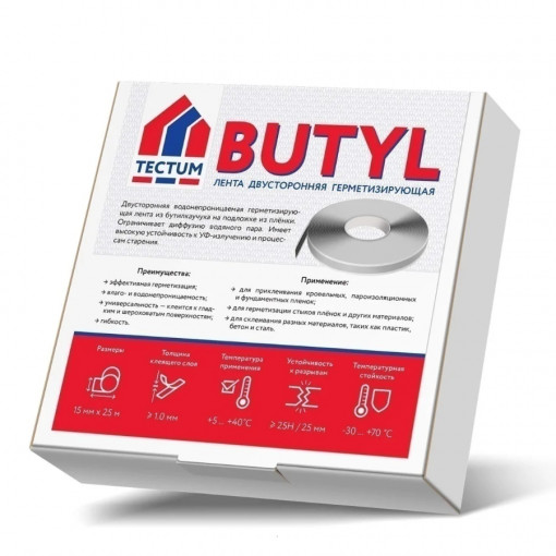 Лента гидроизоляционная TECTUM Butyl-Band бутиловая двусторонняя 15 мм х 25 м