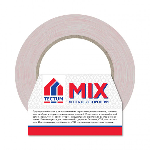 Лента армированная клейкая 20 мм х 50 м TECTUM МIX двусторонняя
