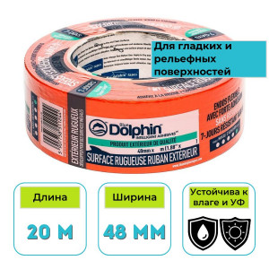Лента малярная Blue Dolphin Rough Surface DT-PR O 48 мм x 20 м оранжевая