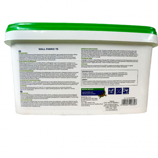 Клей для обоев BOSTIK Wall Fabric 75 универсальный 5 л