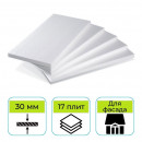 Пенопласт ППТ-15Н-А 1000х500х30 мм Стройпласт