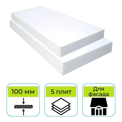 Пенопласт ППТ-15 Н-А-Р-1000х500х100 мм Стройпласт