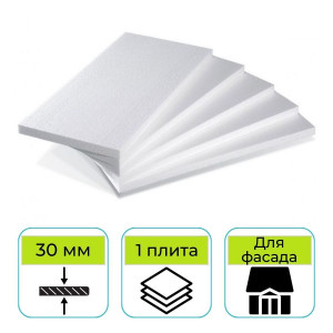 Пенопласт ППТ-15Н-А 1000х500х30 мм Согрей-М